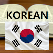 Learn Korean Language: Word Quiz Pro for Beginner