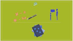 Sanskrit for Beginners